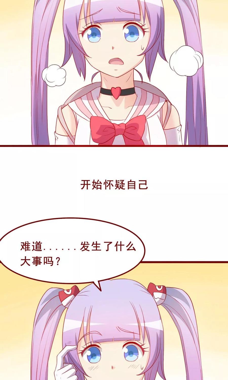 第66话-超能工作室-阿里文学（第5张）