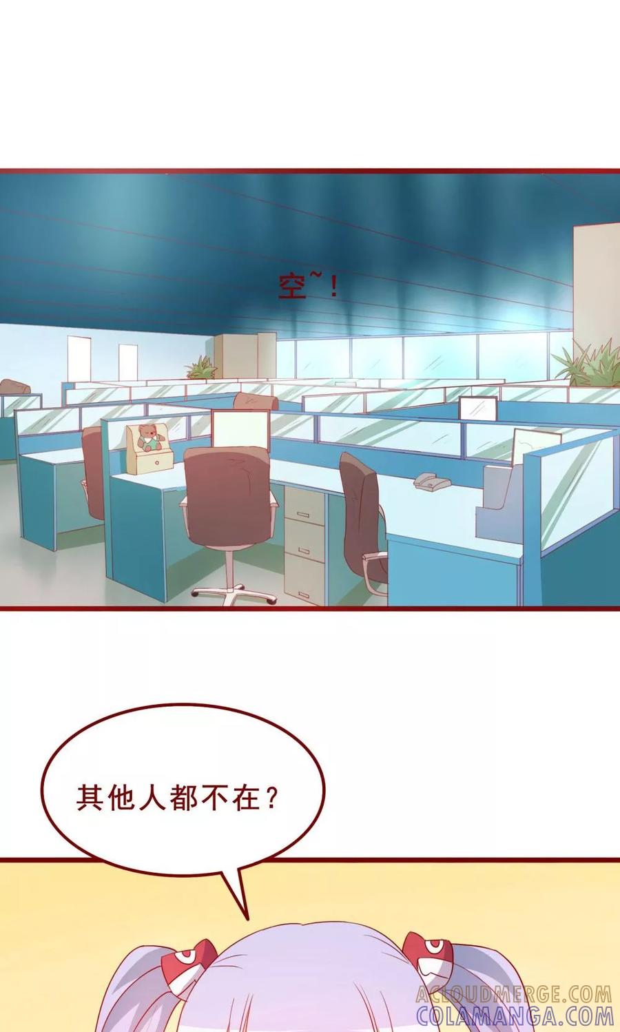 第66话-超能工作室-阿里文学（第4张）