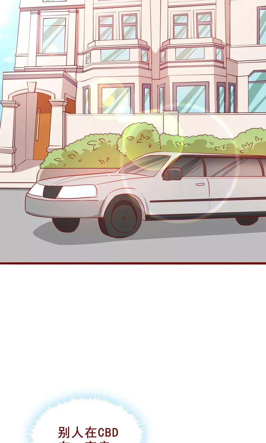 第67话-超能工作室-阿里文学（第8张）