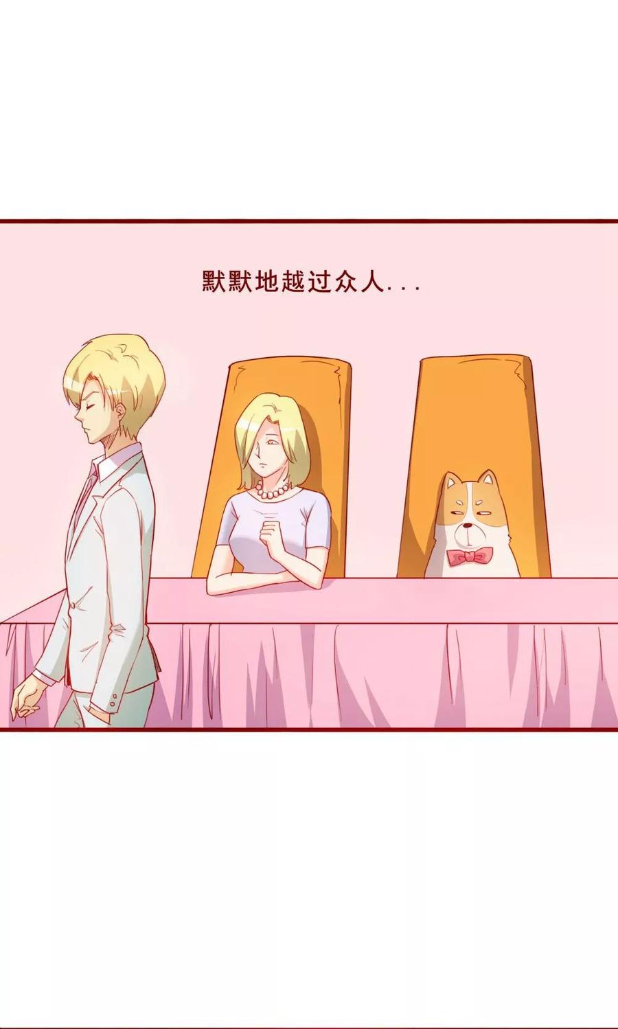第67话-超能工作室-阿里文学（第26张）