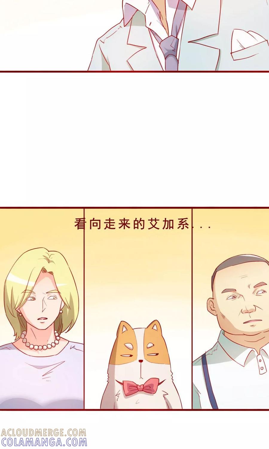 第67话-超能工作室-阿里文学（第25张）