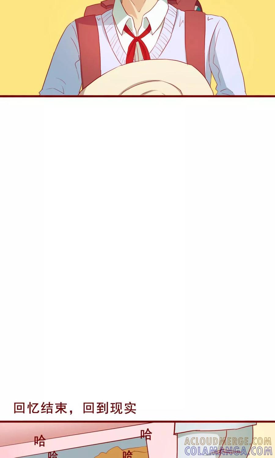 第67话-超能工作室-阿里文学（第23张）