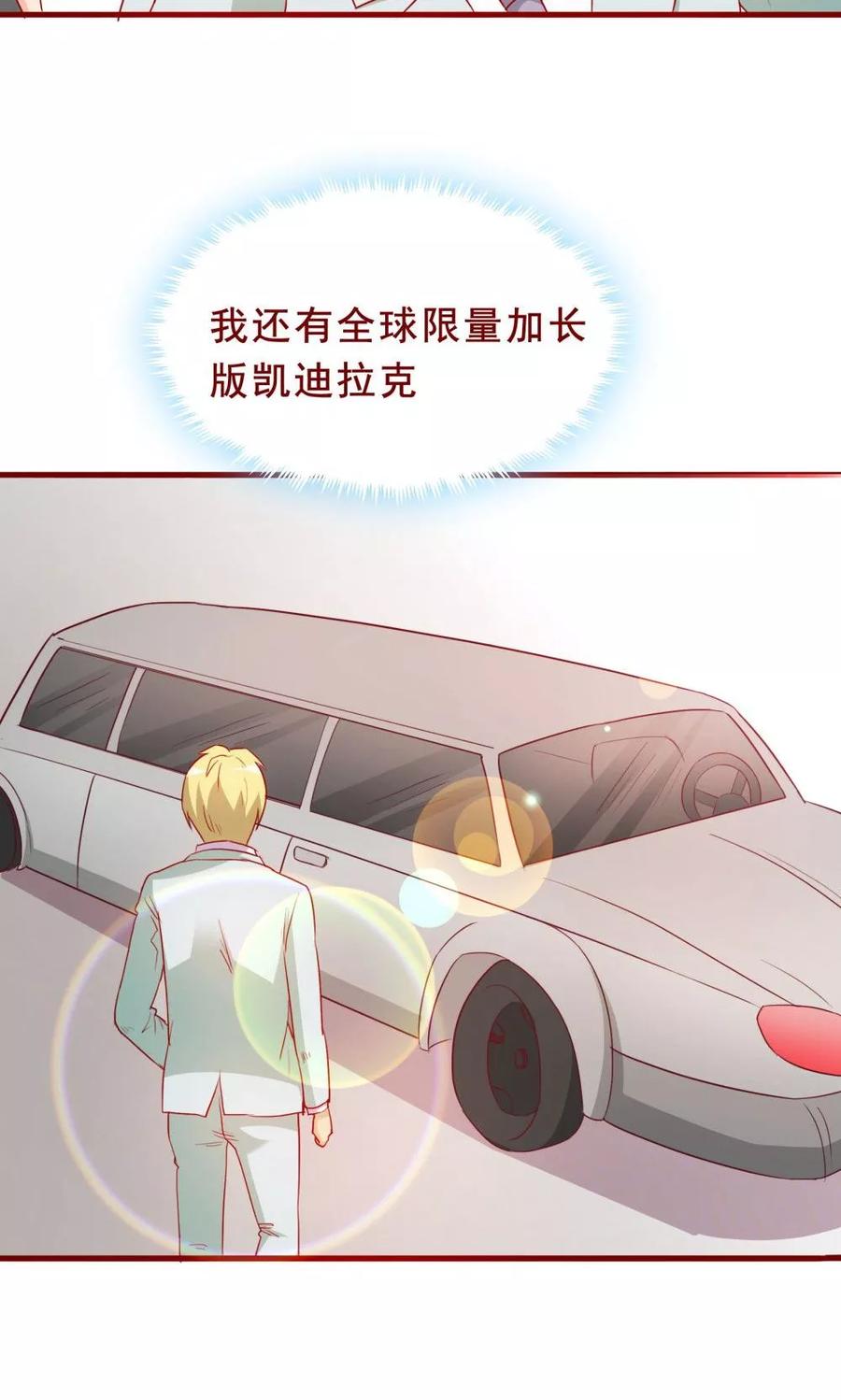 第67话-超能工作室-阿里文学（第4张）