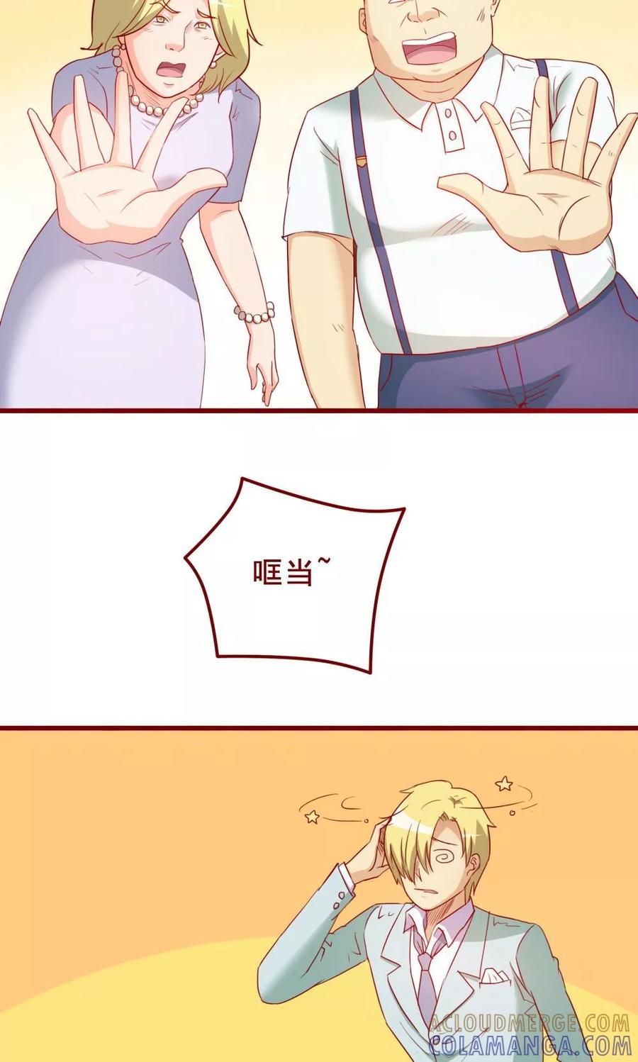 第67话-超能工作室-阿里文学（第13张）