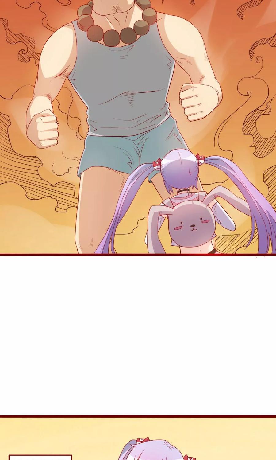 第68话-超能工作室-阿里文学（第18张）