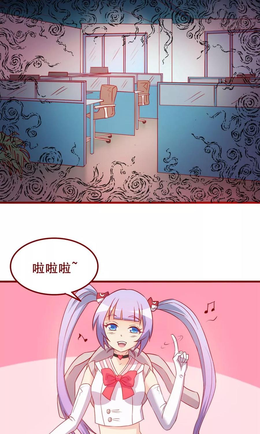 第68话-超能工作室-阿里文学（第2张）