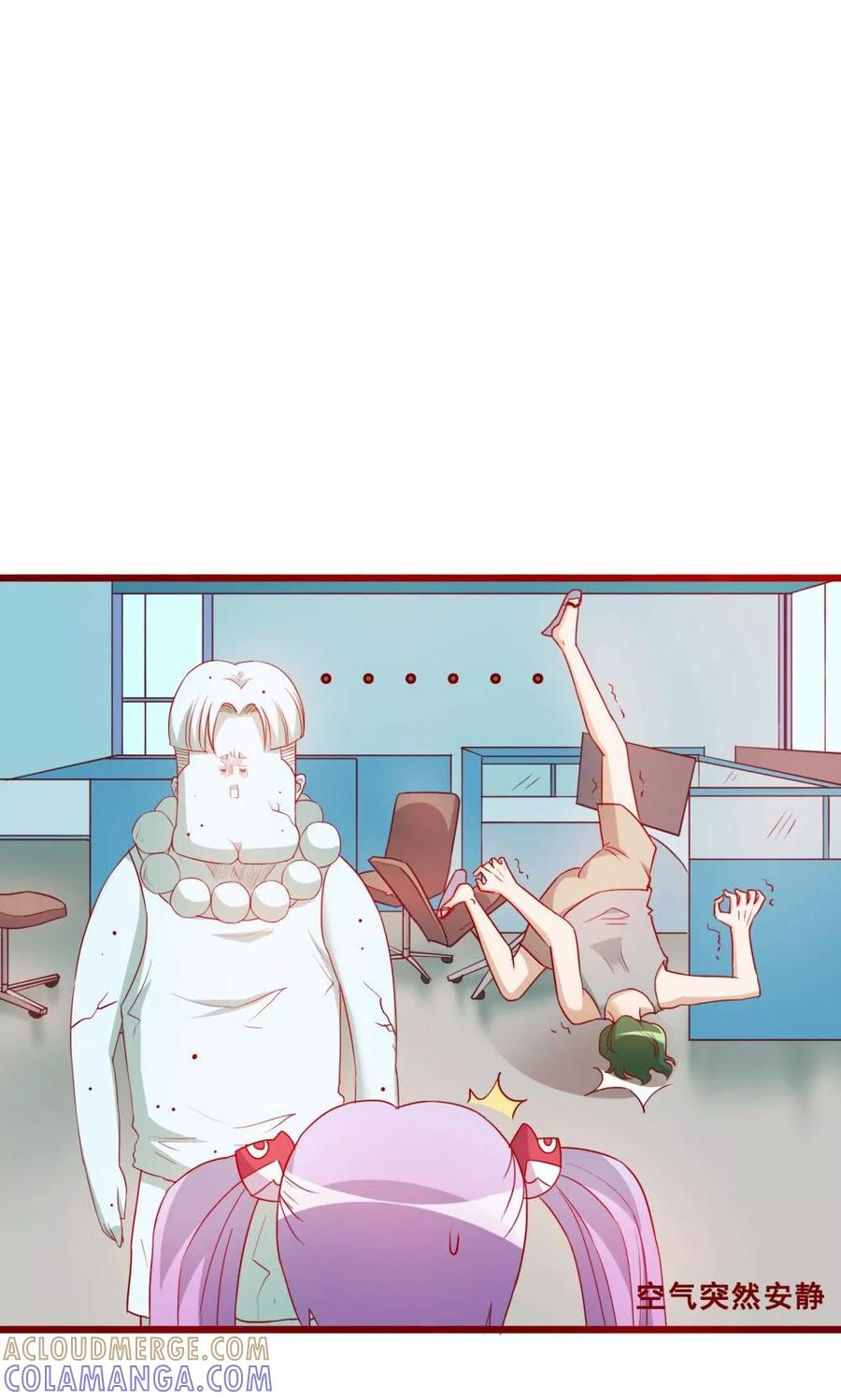 第68话-超能工作室-阿里文学（第16张）