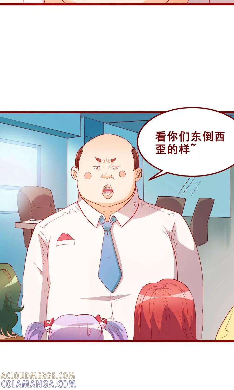 第69话-超能工作室-阿里文学（第3张）