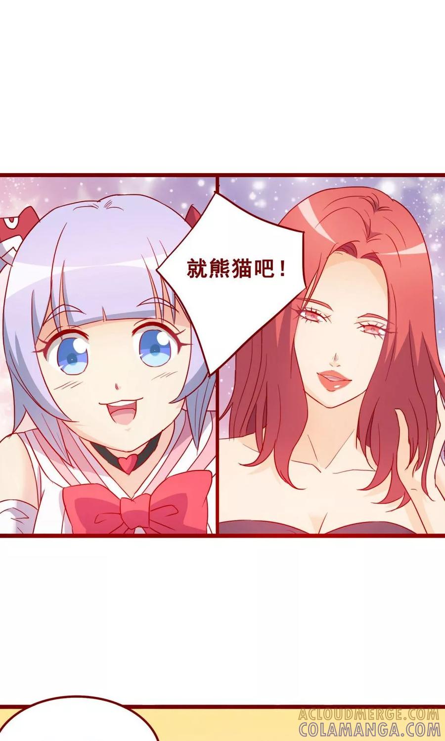 第69话-超能工作室-阿里文学（第11张）