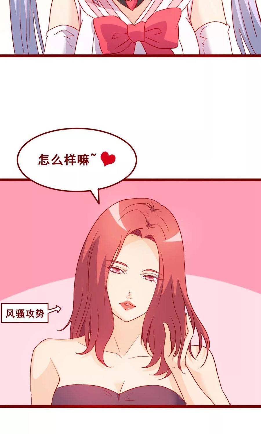 第69话-超能工作室-阿里文学（第10张）