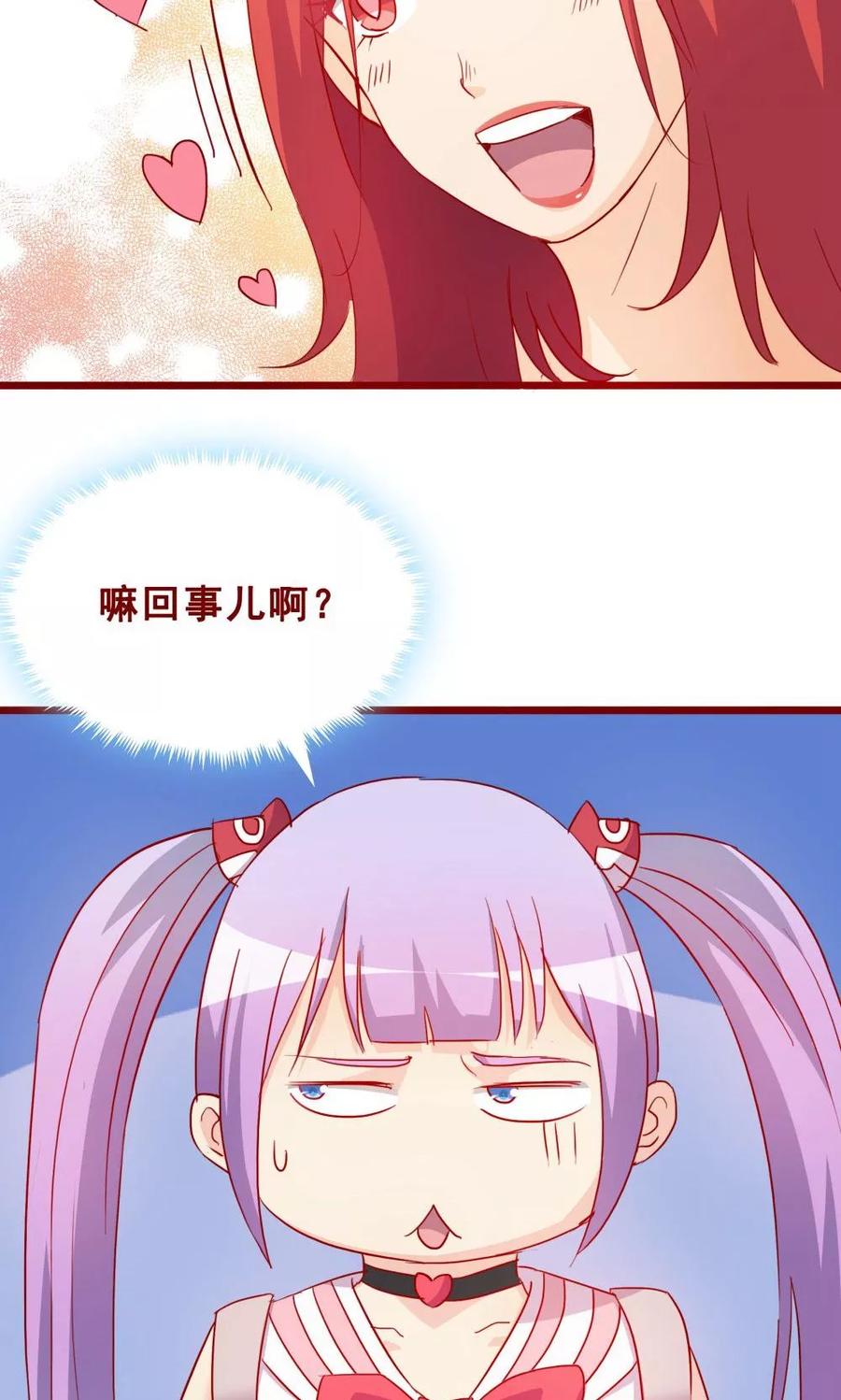 第70话-超能工作室-阿里文学（第17张）