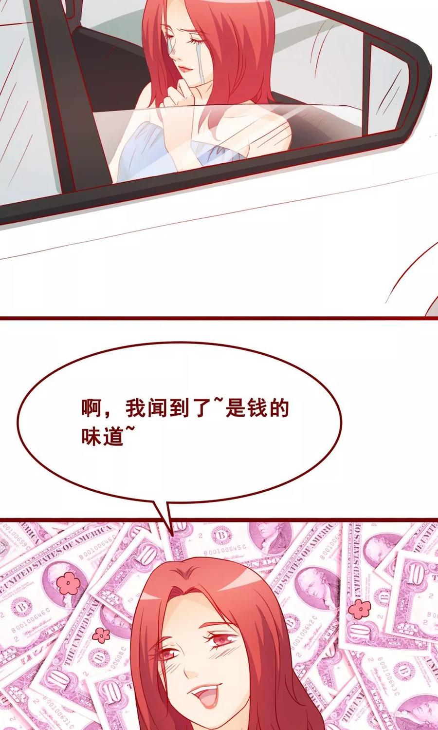 第70话-超能工作室-阿里文学（第20张）