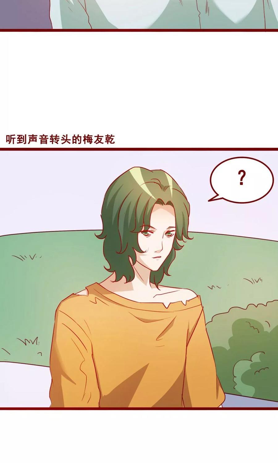 第70话-超能工作室-阿里文学（第39张）