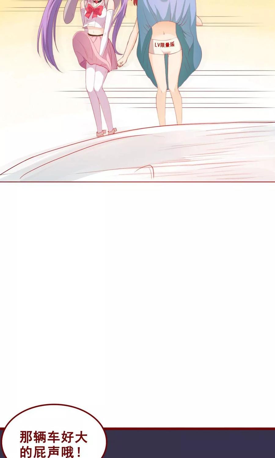 第70话-超能工作室-阿里文学（第8张）