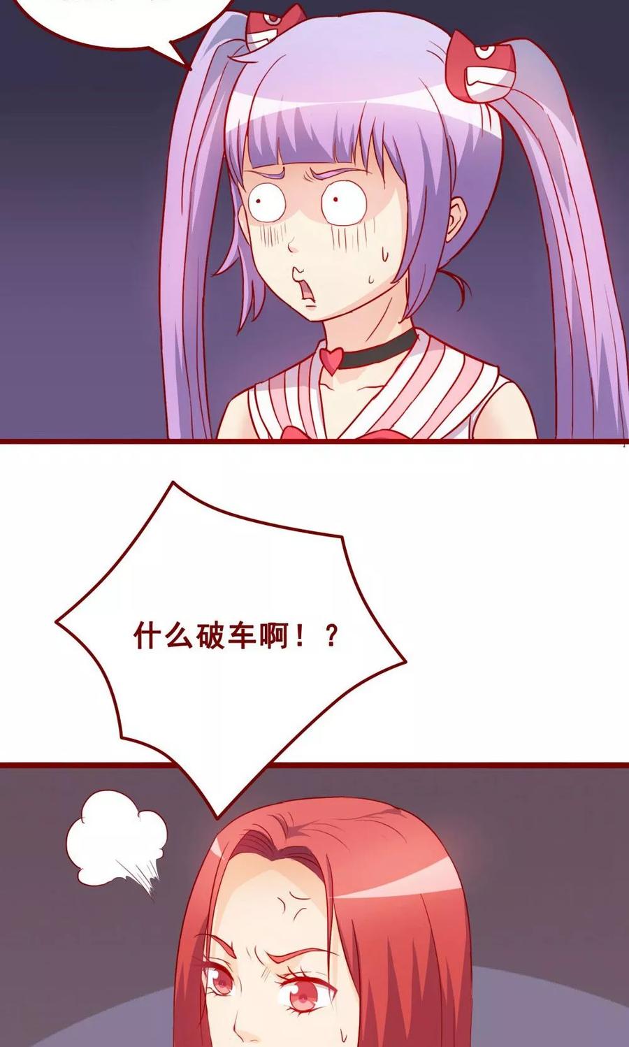 第70话-超能工作室-阿里文学（第9张）