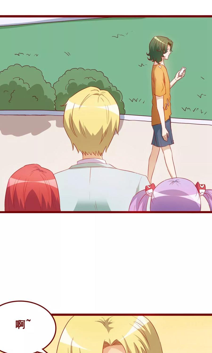 第70话-超能工作室-阿里文学（第36张）