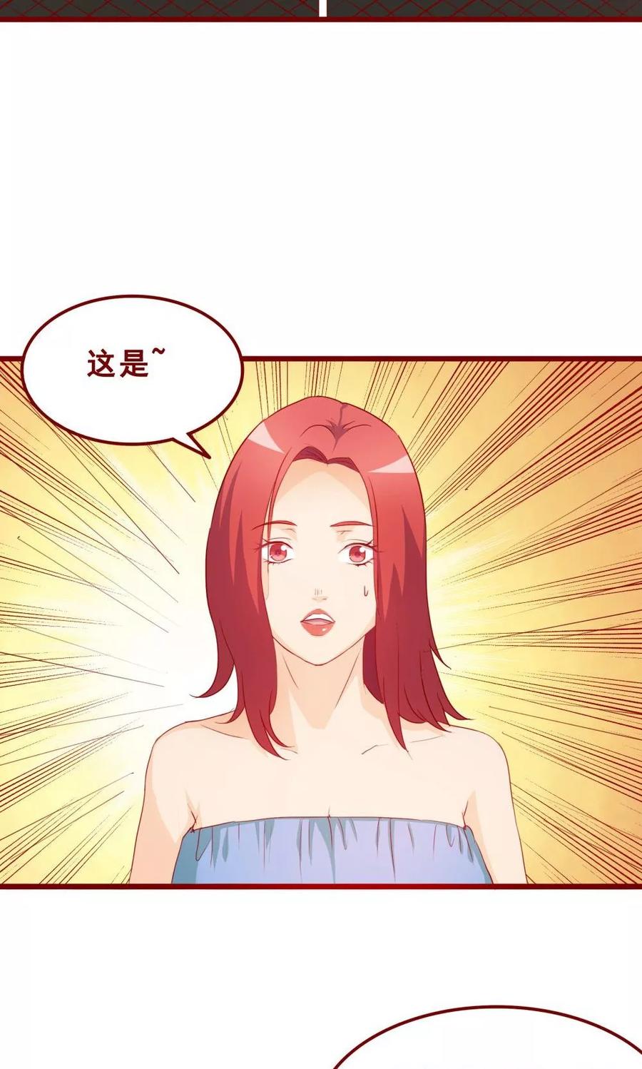 第70话-超能工作室-阿里文学（第12张）