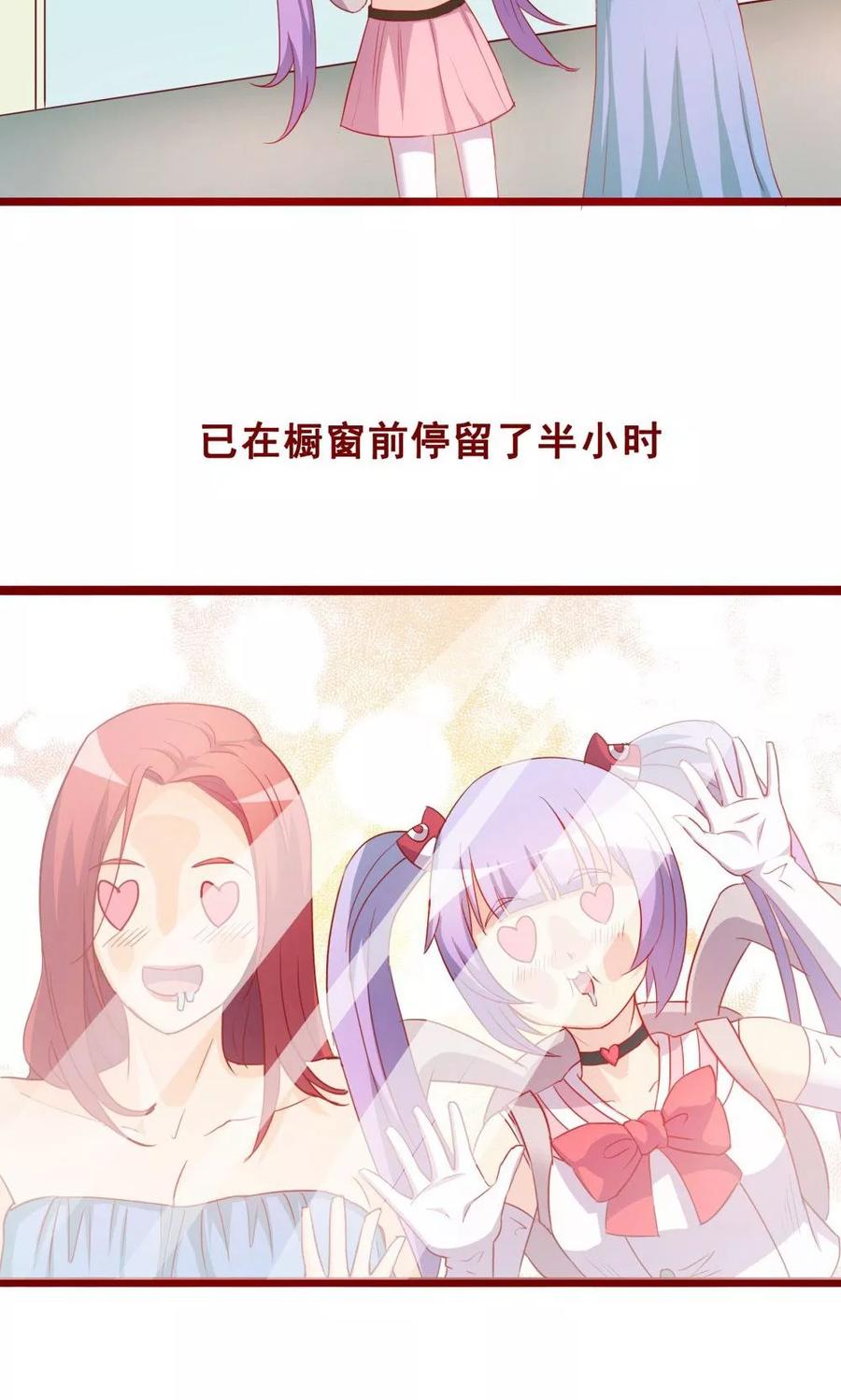 第70话-超能工作室-阿里文学（第3张）