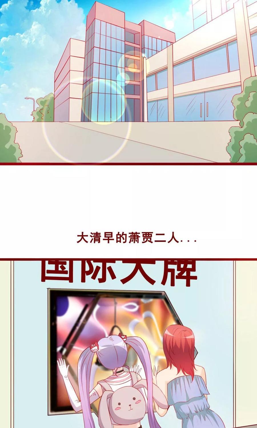 第70话-超能工作室-阿里文学（第2张）