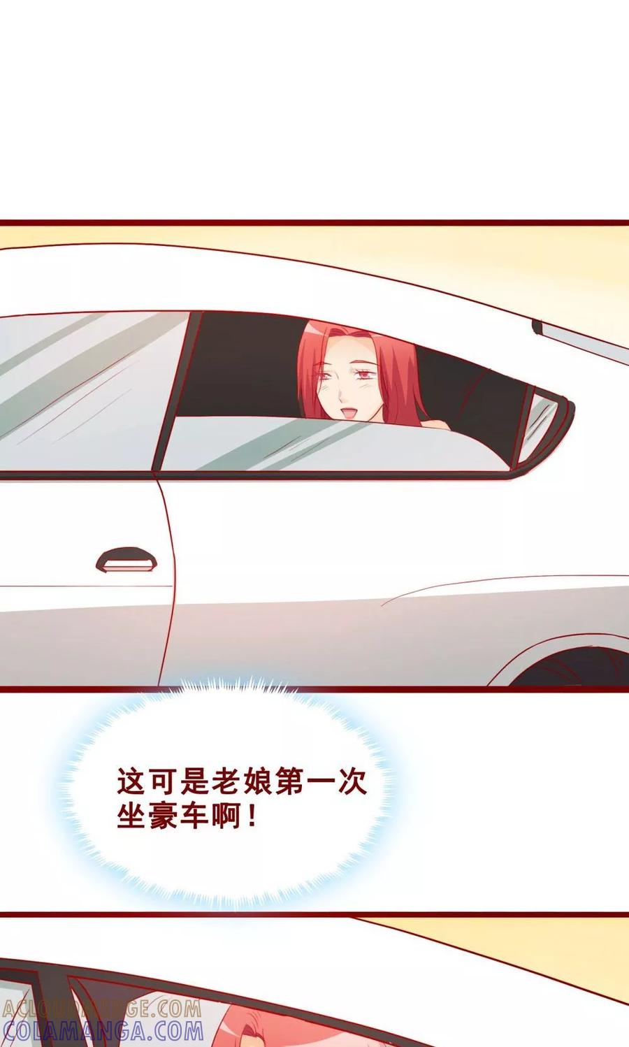 第70话-超能工作室-阿里文学（第19张）