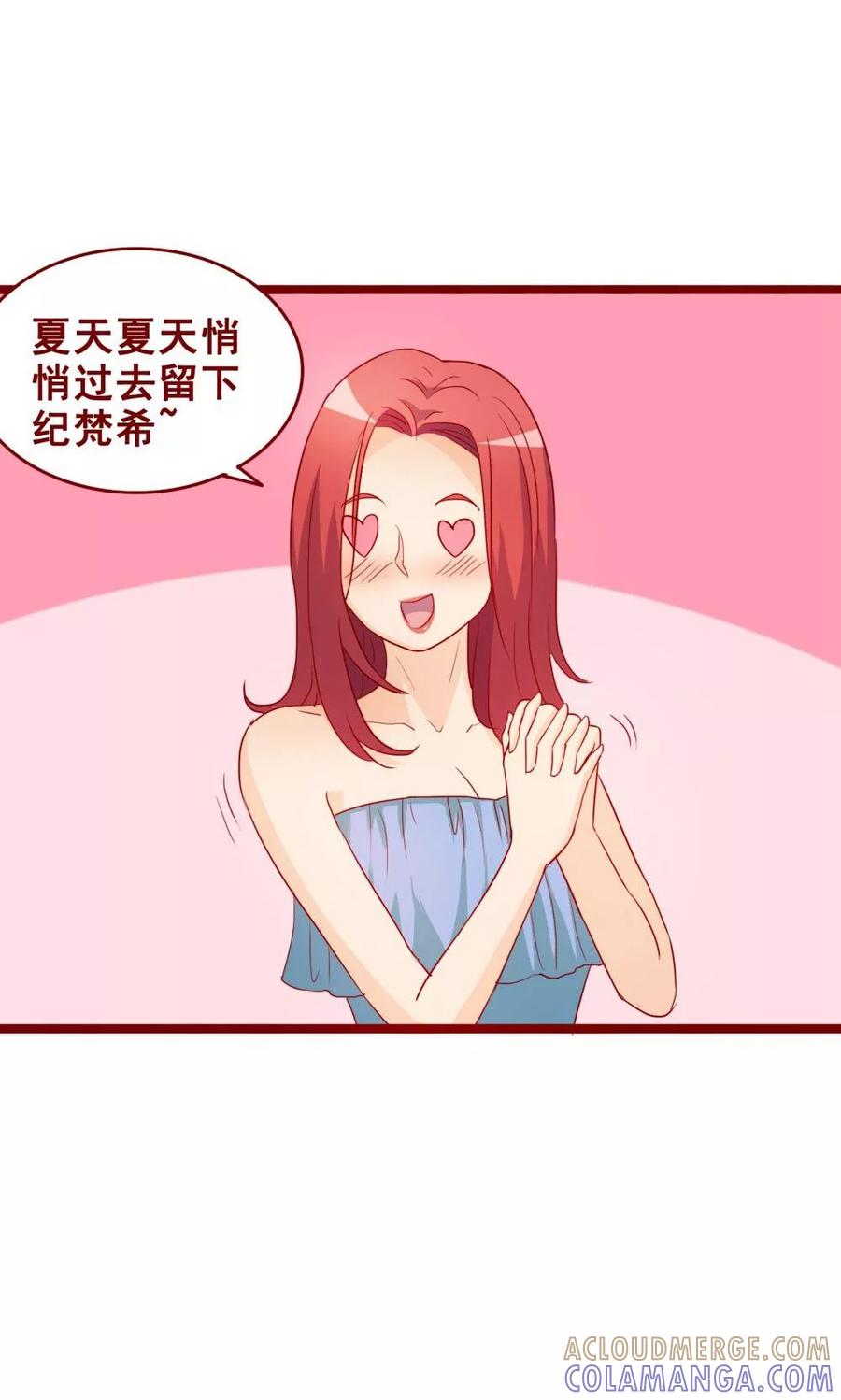 第70话-超能工作室-阿里文学（第4张）