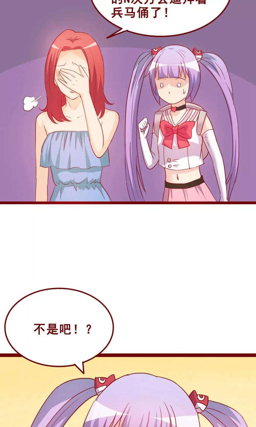 第70话-超能工作室-阿里文学（第14张）