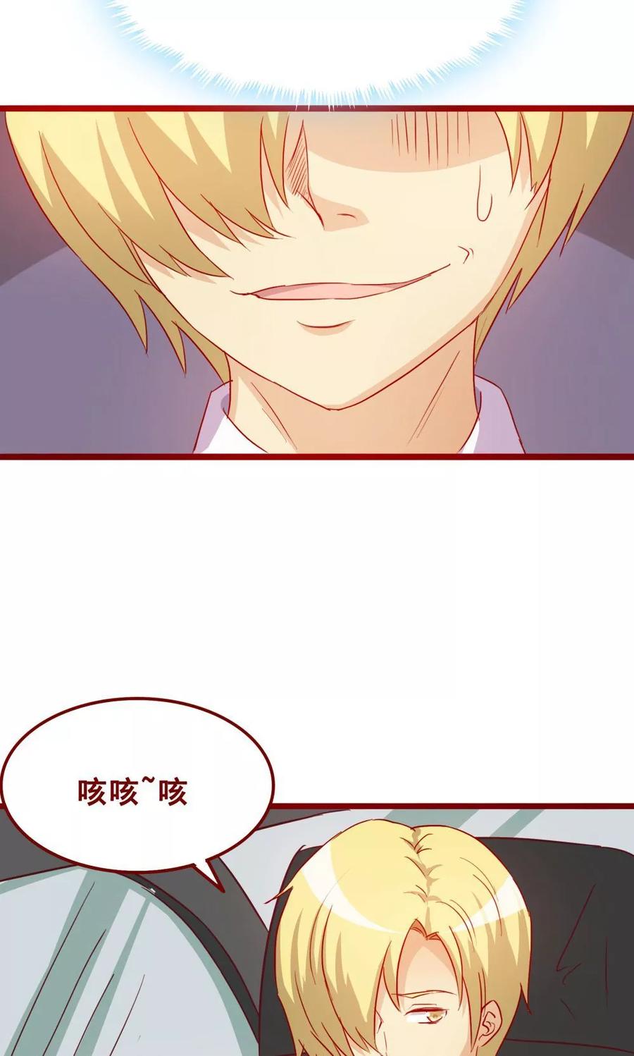 第70话-超能工作室-阿里文学（第26张）