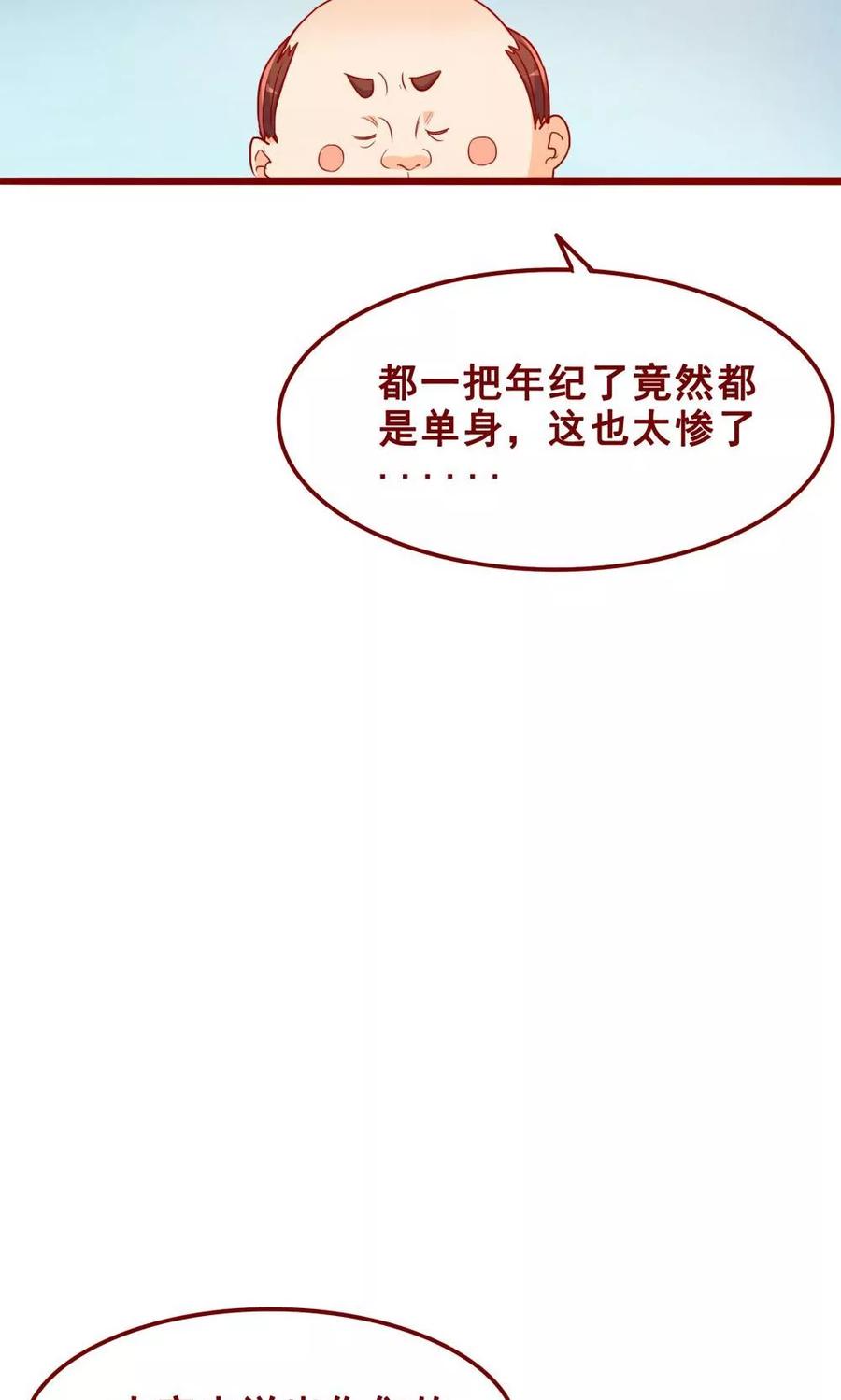 第71话-超能工作室-阿里文学（第8张）