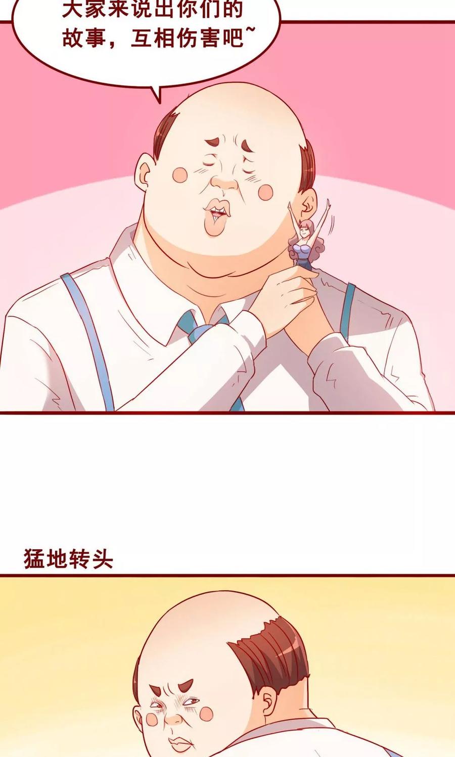 第71话-超能工作室-阿里文学（第9张）