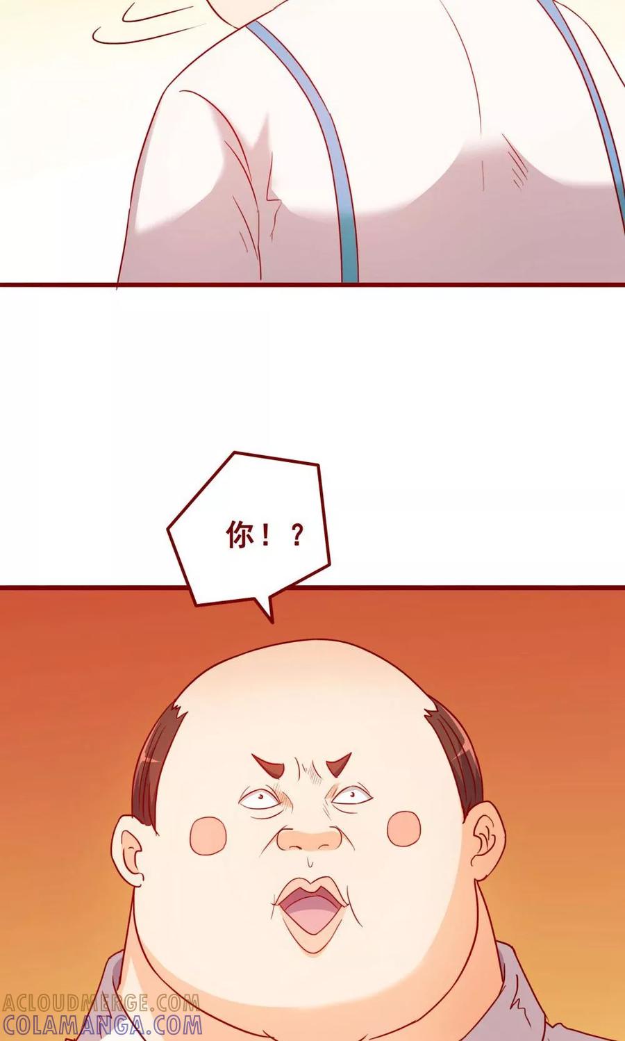 第71话-超能工作室-阿里文学（第10张）