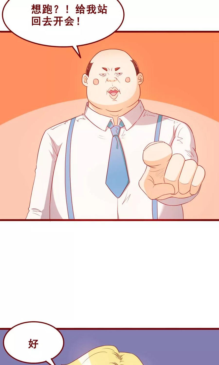 第71话-超能工作室-阿里文学（第12张）