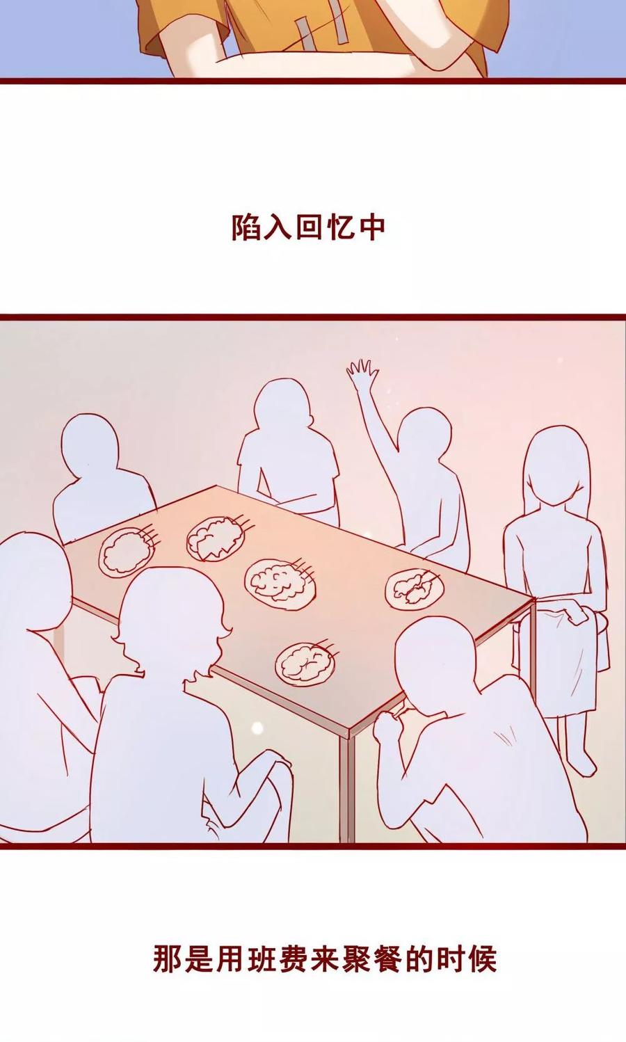 第71话-超能工作室-阿里文学（第17张）