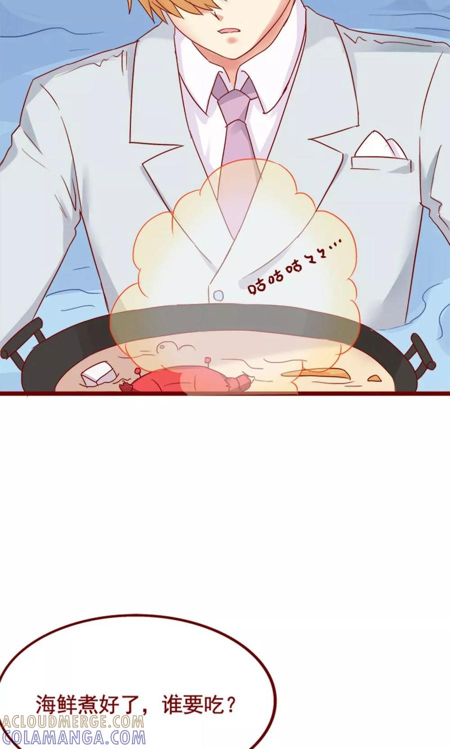 第72话-超能工作室-阿里文学（第43张）