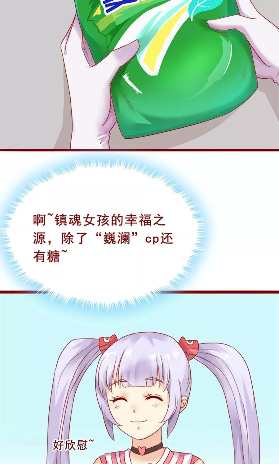 第72话-超能工作室-阿里文学（第5张）