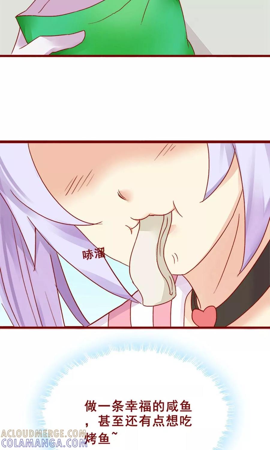 第72话-超能工作室-阿里文学（第10张）