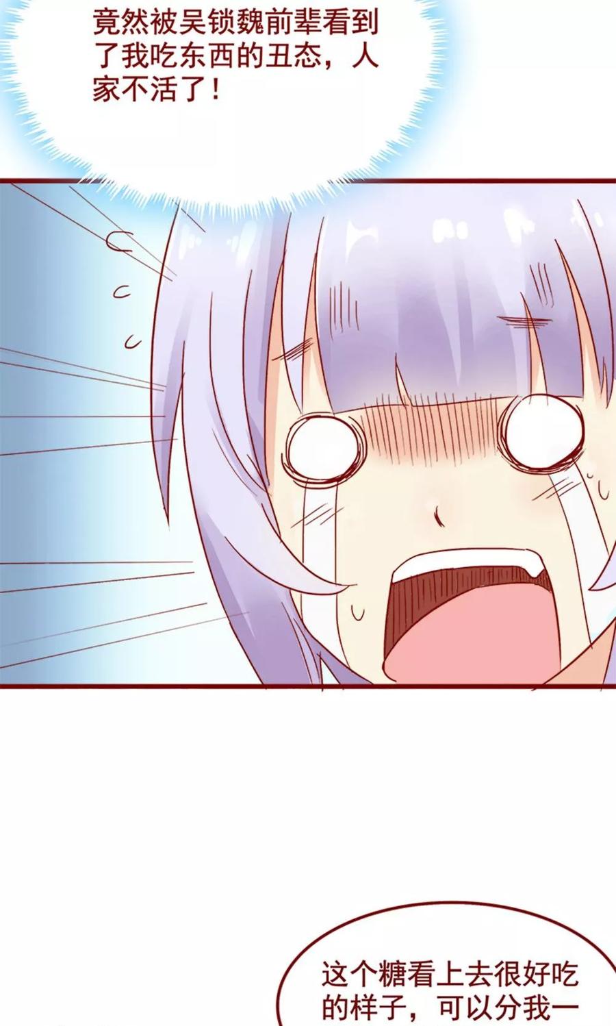 第72话-超能工作室-阿里文学（第15张）