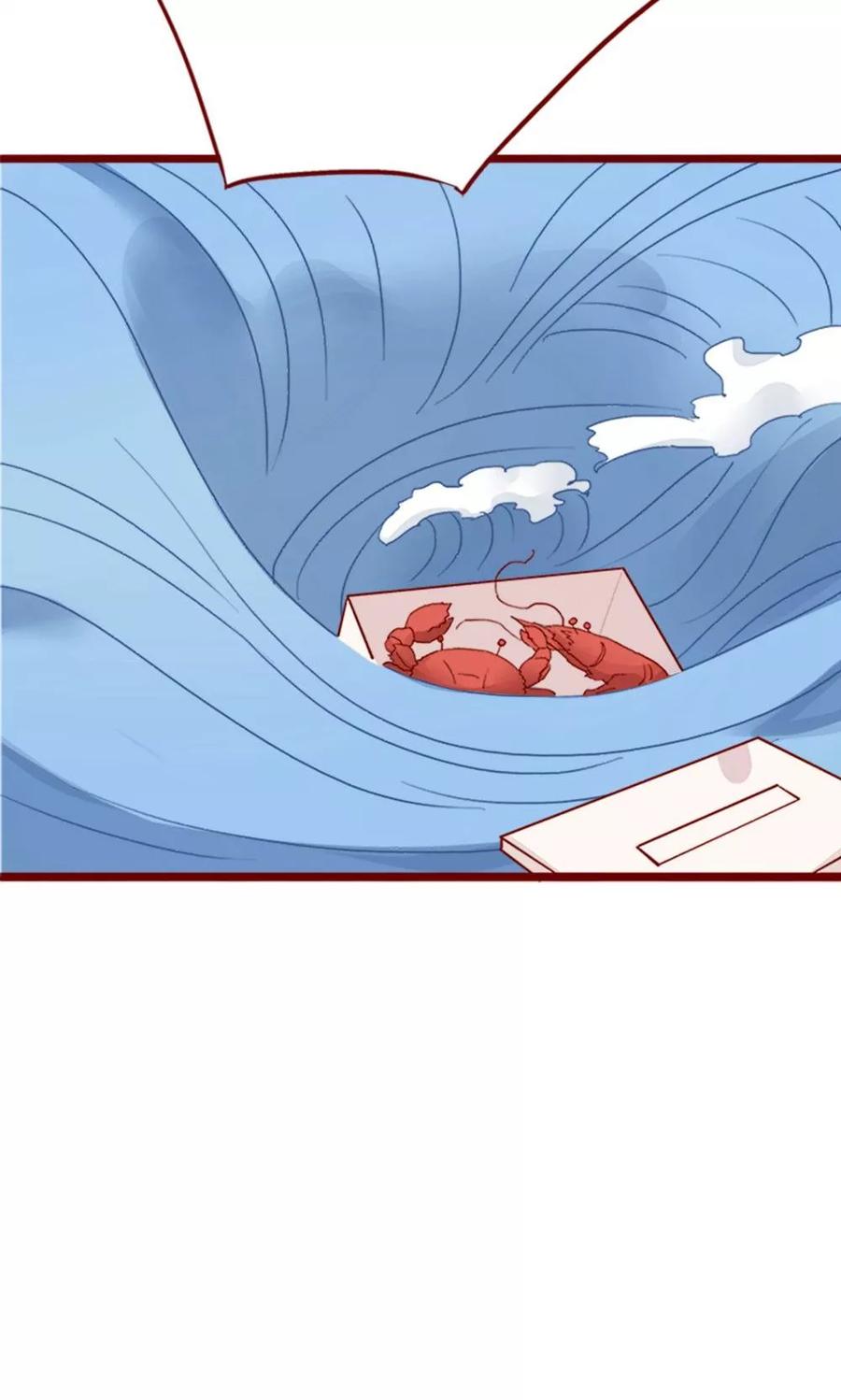 第72话-超能工作室-阿里文学（第29张）