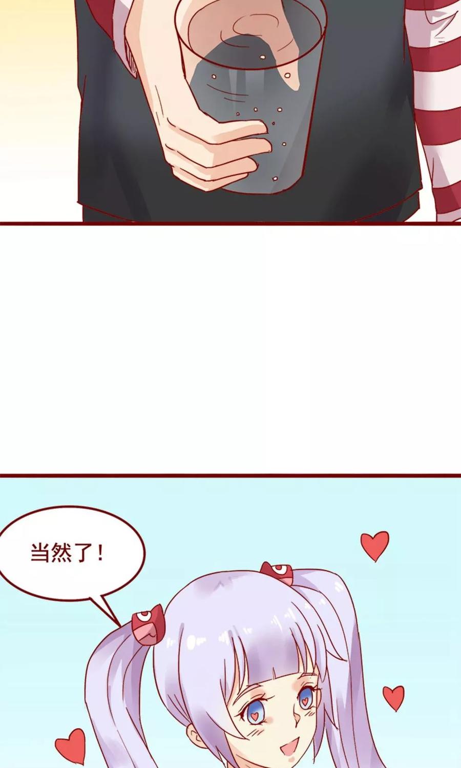 第72话-超能工作室-阿里文学（第17张）