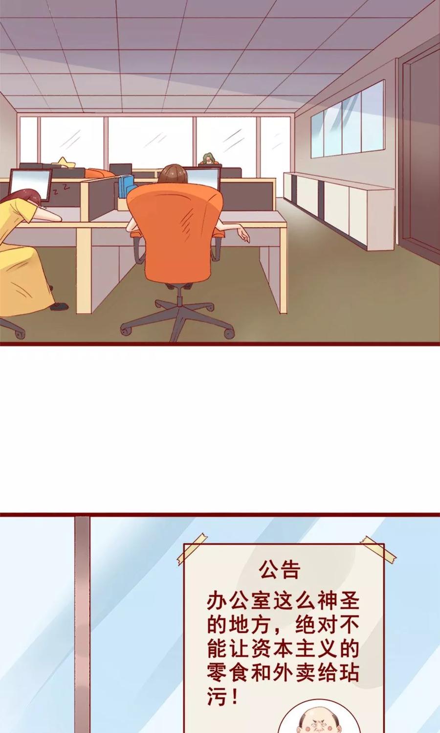 第72话-超能工作室-阿里文学（第2张）