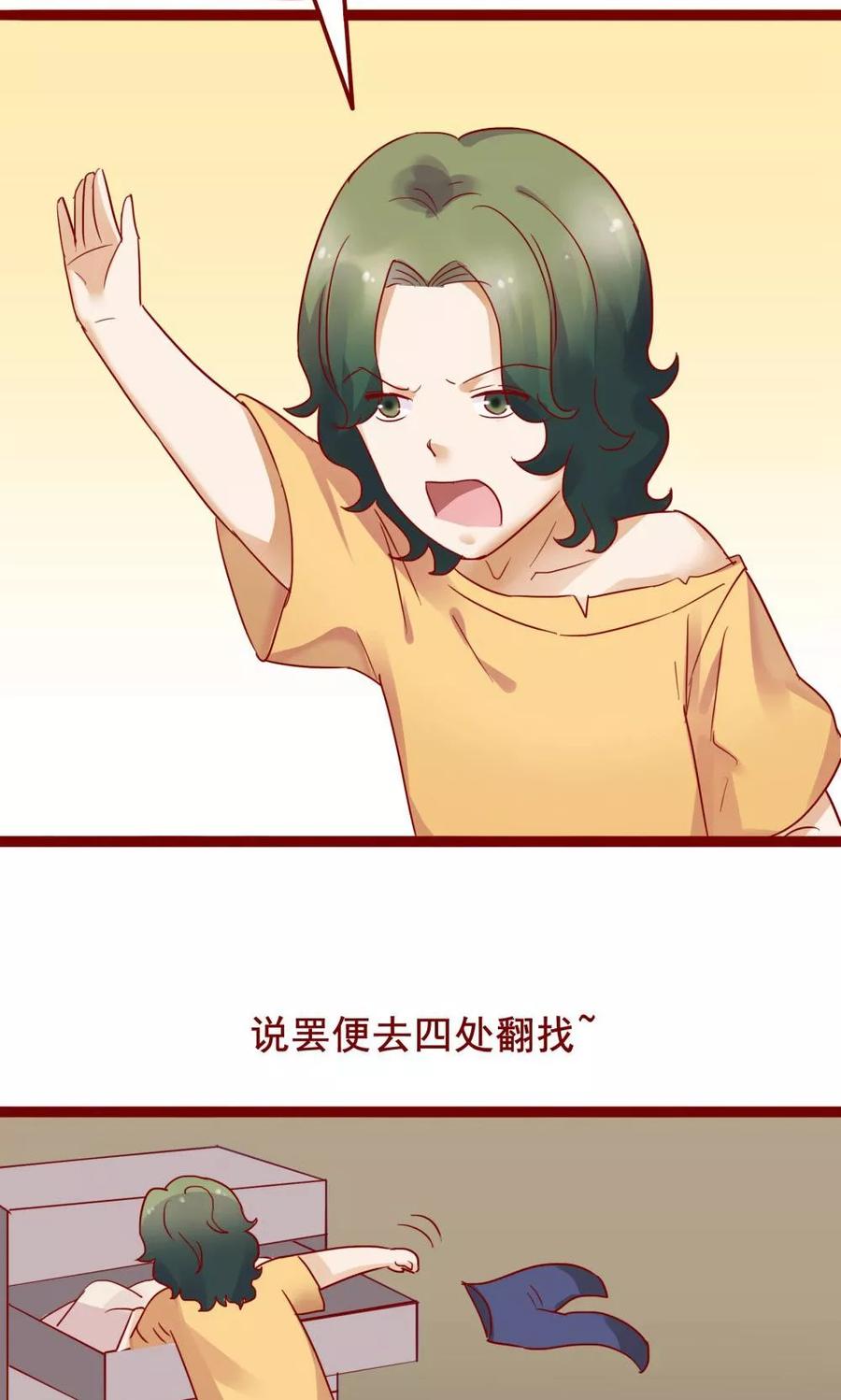 第73话-超能工作室-阿里文学（第11张）