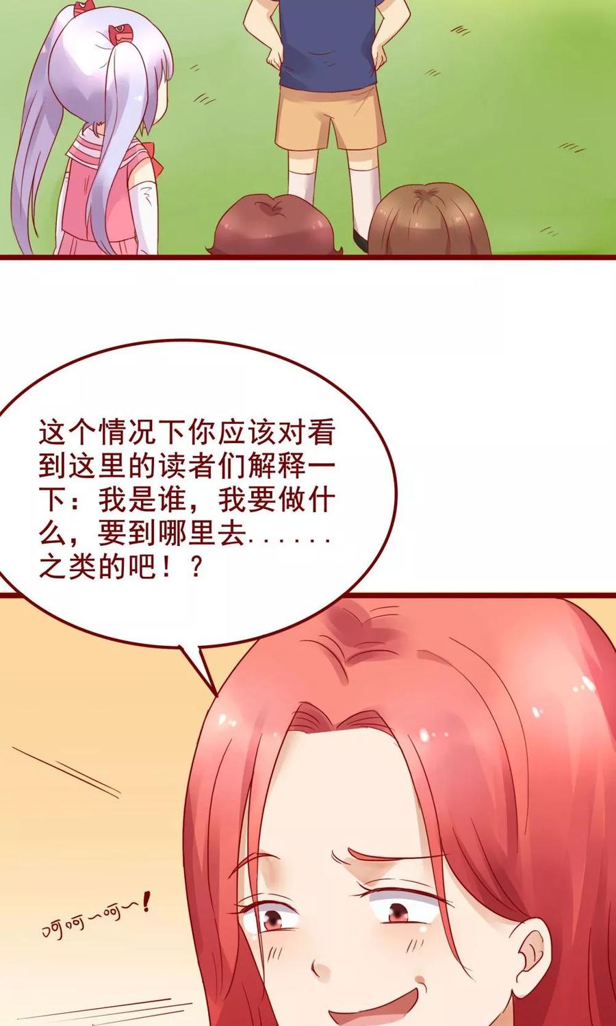 第73话-超能工作室-阿里文学（第3张）