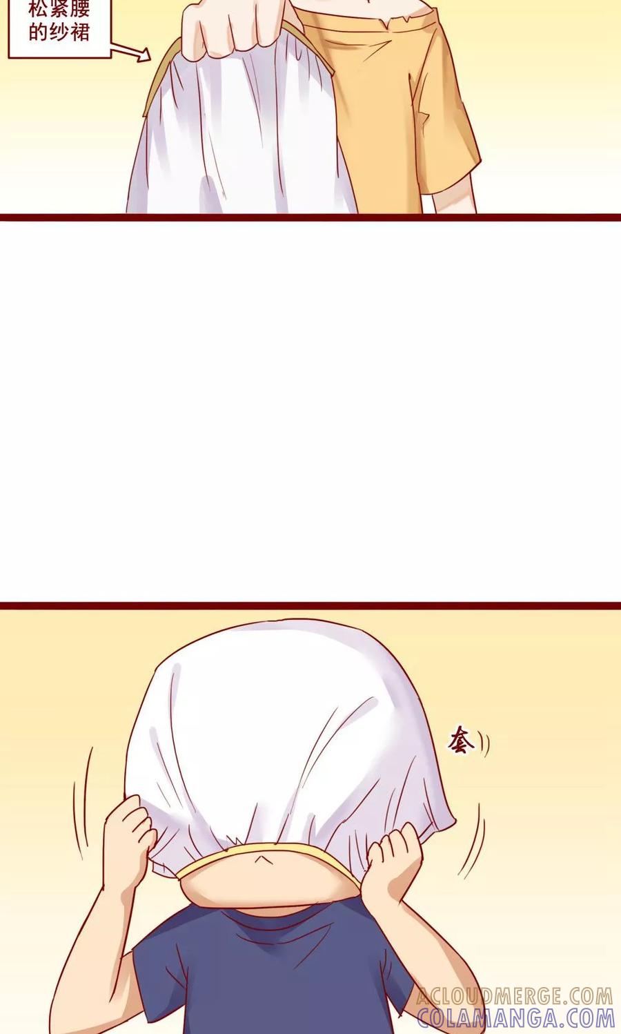 第73话-超能工作室-阿里文学（第13张）