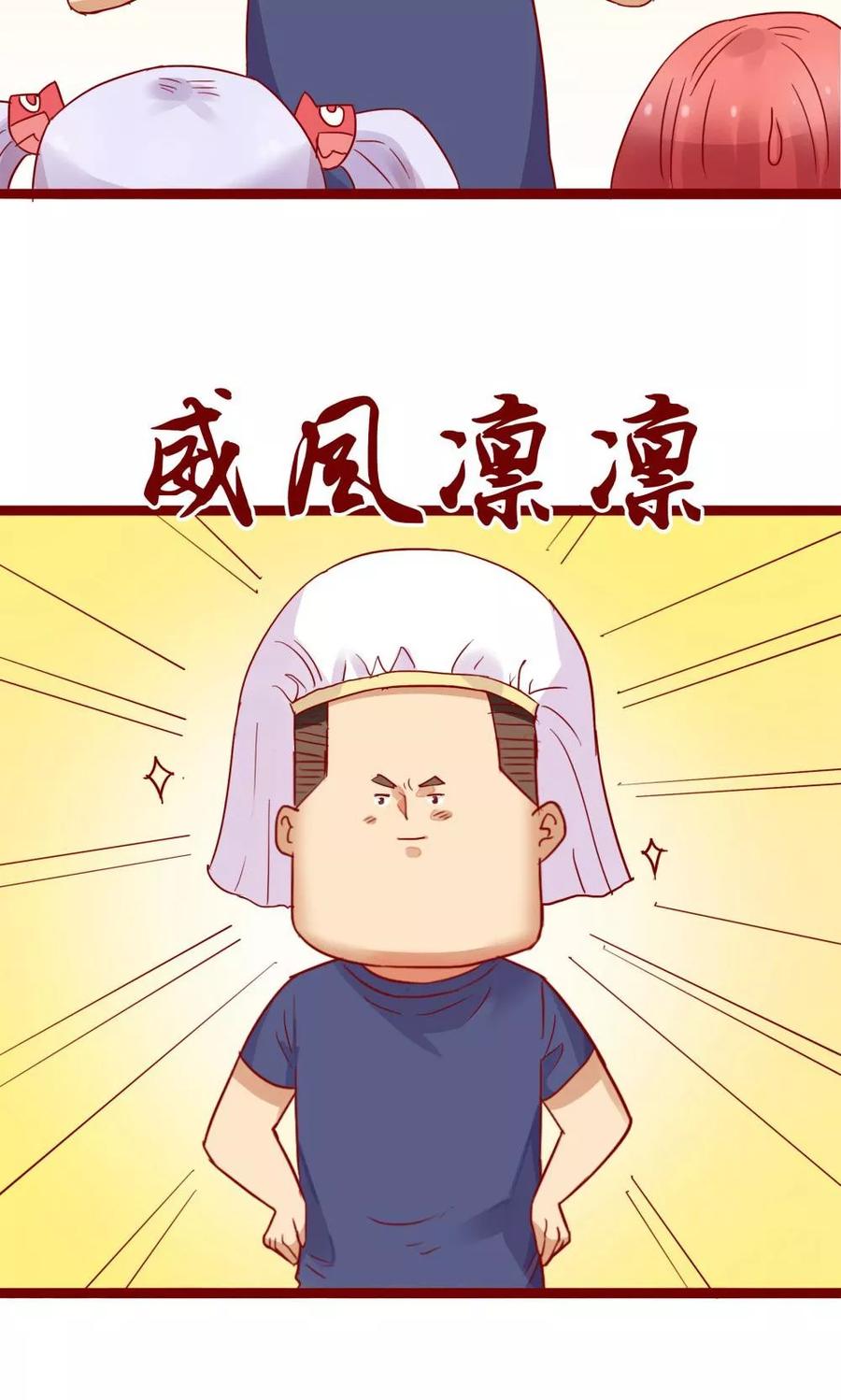 第73话-超能工作室-阿里文学（第14张）