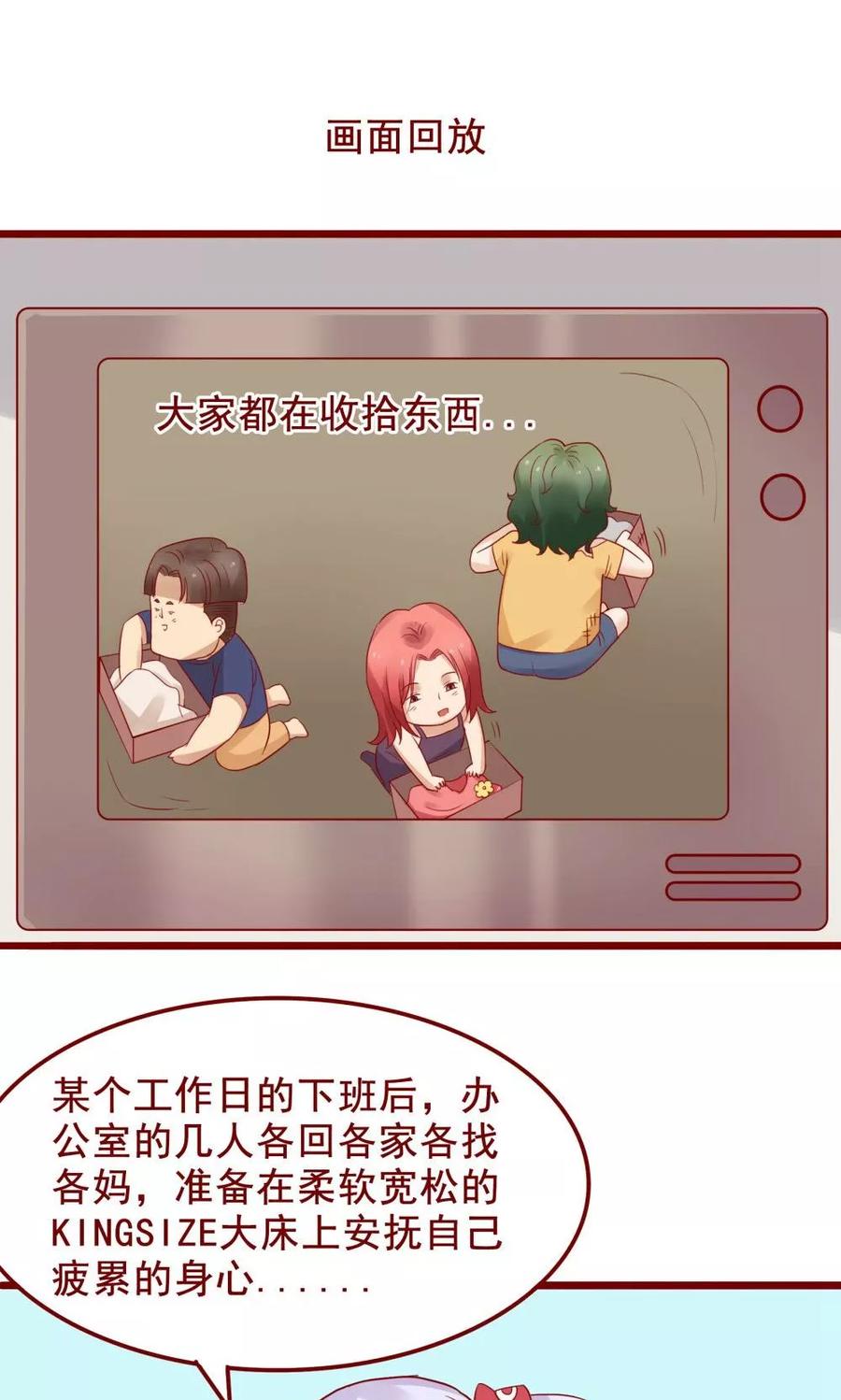 第73话-超能工作室-阿里文学（第5张）