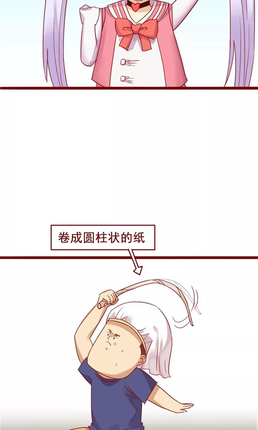 第73话-超能工作室-阿里文学（第20张）