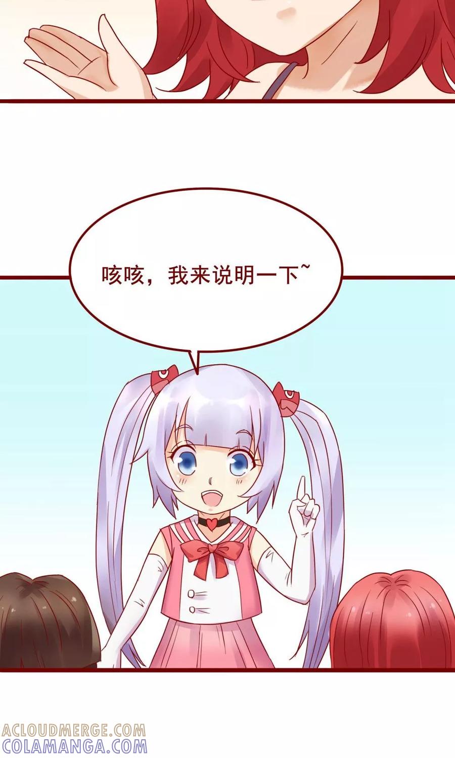 第73话-超能工作室-阿里文学（第4张）