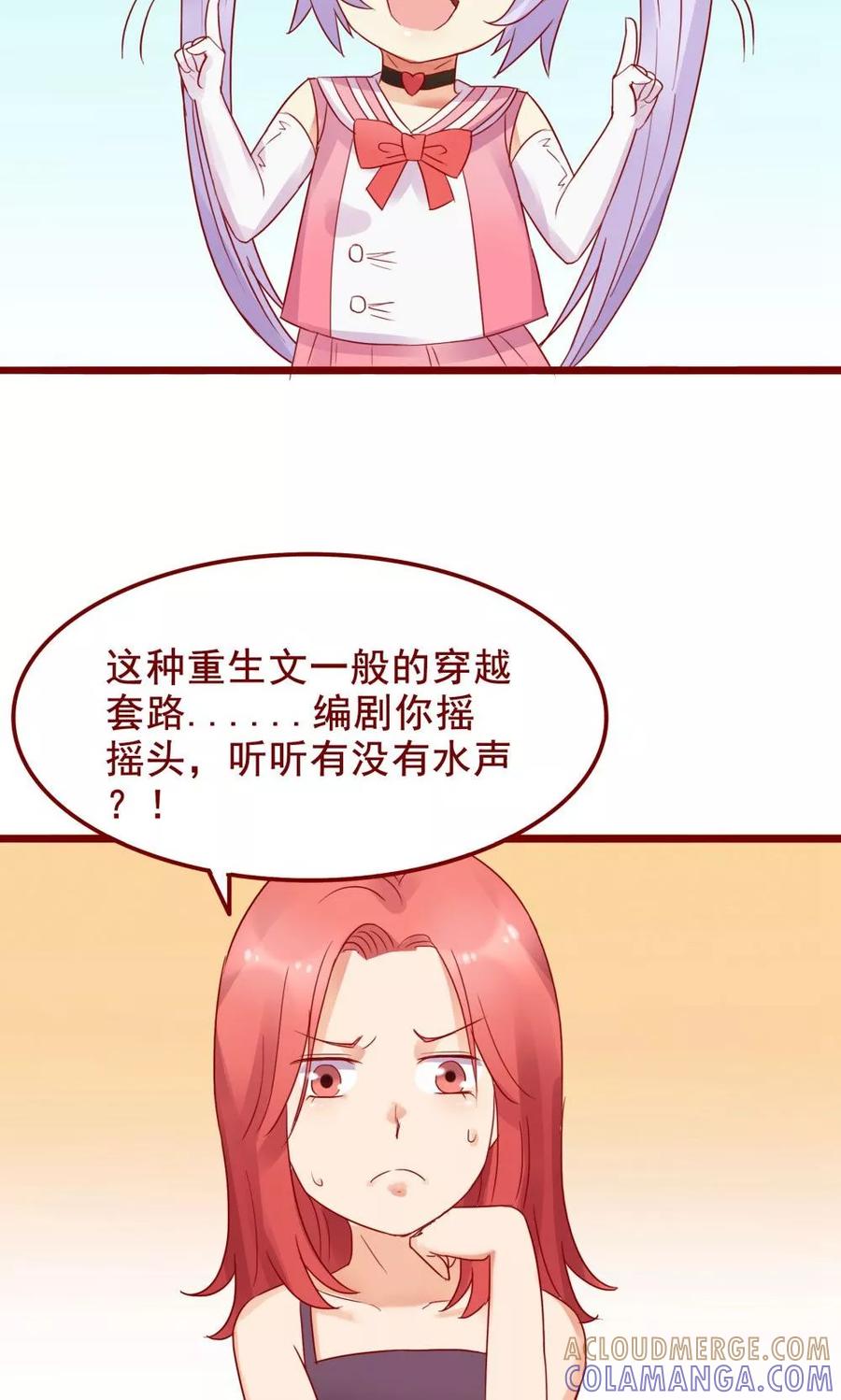 第73话-超能工作室-阿里文学（第7张）