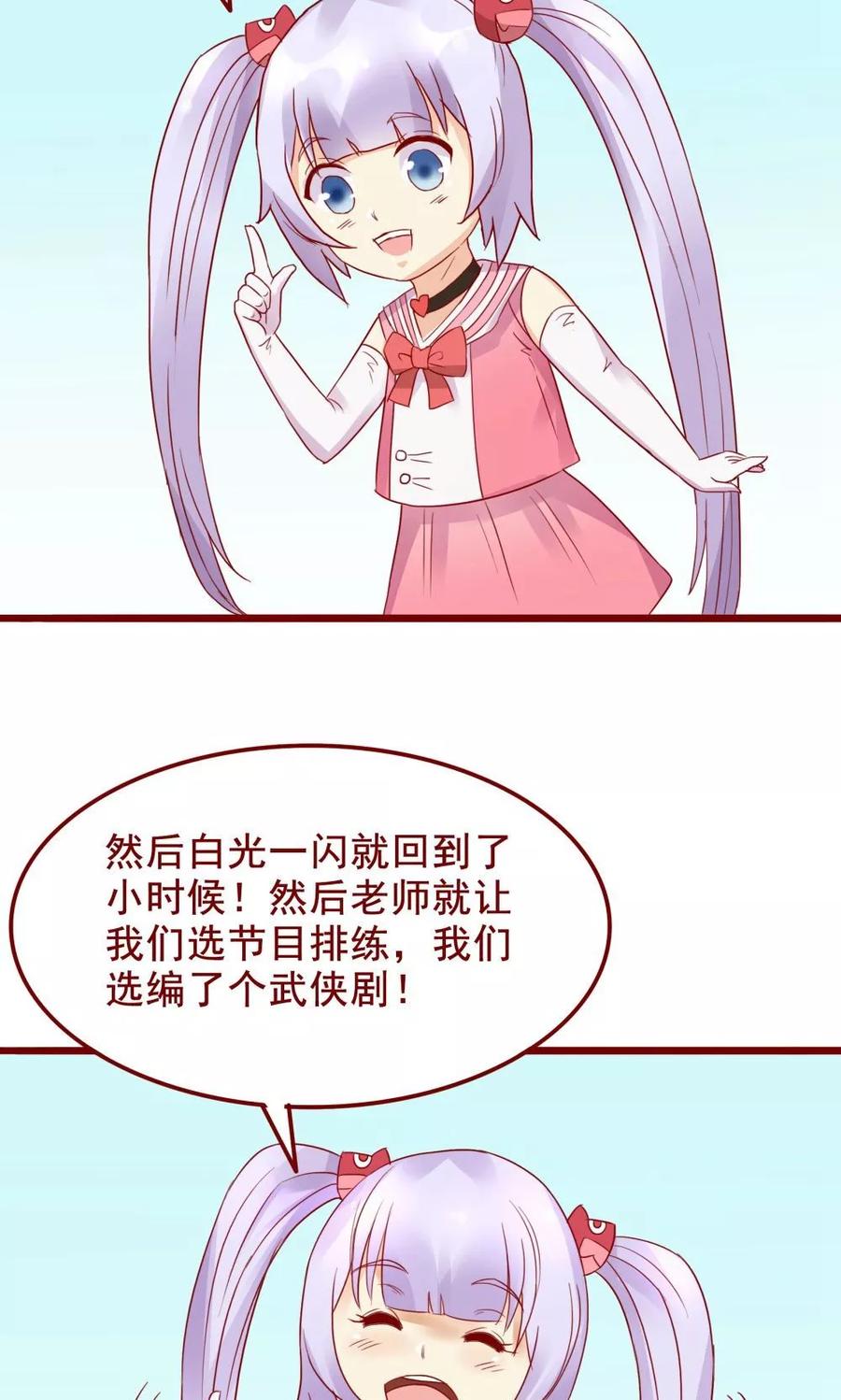 第73话-超能工作室-阿里文学（第6张）