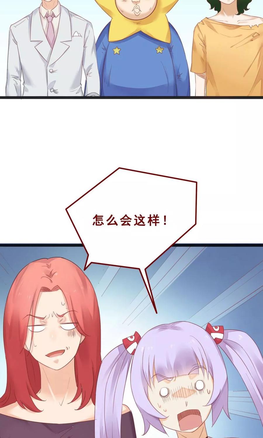 第74话-超能工作室-阿里文学（第14张）