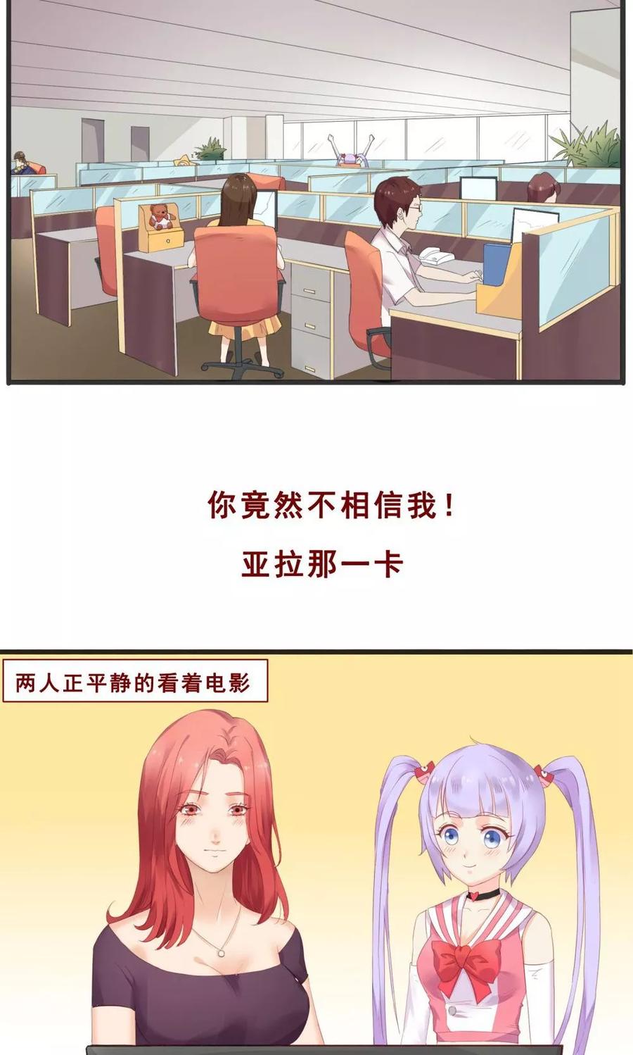 第74话-超能工作室-阿里文学（第2张）